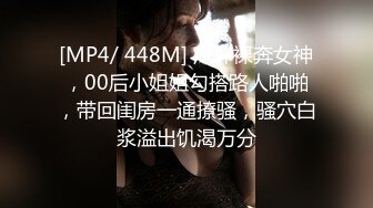 极品反差婊 极品双马尾可爱小骚妹与八块腹肌炮友们3P，疯狂艹逼之下几乎要哭了，最后艹出血了 (1)