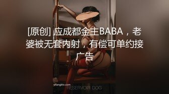 [原创] 应成都金主BABA，老婆被无套内射，有偿可单约接广告