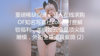 STP30196 《最新众筹精选作品》温泉旅行中意外近亲相姦猛烈抽插！欲求不满的色气小妹【婕咪】忍不住吞吐哥哥肉棒泄欲