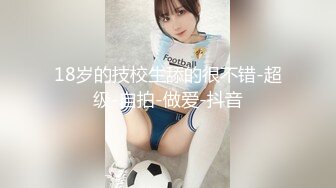 性福生活黑丝大长腿丰满美女在身前荡漾诱人不过瘾又叫了一个美女爱抚揉捏，鸡儿硬的受不了双飞猛力冲击