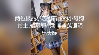 小骚货妹妹在宿舍里自慰，旁边还有舍友