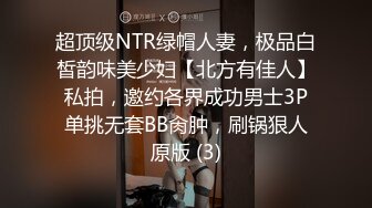 顶级绿帽大神淫妻✅单男射到套套里，老公单男用精子做润滑液，老婆在两个男人的轮番攻击