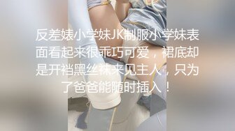 ⚫️⚫️青春无敌反差萌妹！双手控不住的极品巨乳，推特福利姬【渝渝酱】私拍，紫薇啪啪，这大奶大屁股玩到虚脱