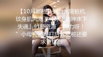 [MP4]【柒夜寻花】联合梦幻平台漂亮美女主播『九儿』直播啪啪 各种抽插浪叫 浴室激情操