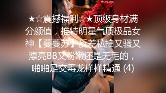 一线天顶级无毛美穴嫩妹和小男友3小时激情，戴着眼罩扶腰后入，跪在沙发深喉大屌，干累中场休息再操