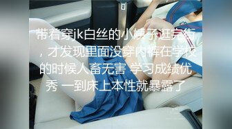 [MP4]果冻传媒最新出品91CM-107母亲的新男友二偷窥母亲做爱发情女儿深夜自慰遭偷袭