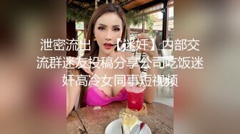 [MP4/502MB]自制字幕 高颜值外围小姐姐清新女神双峰插云，蜂腰翘臀肤白貌美气质佳