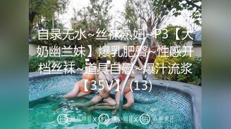 【糖心】女教师的肉体升职企划