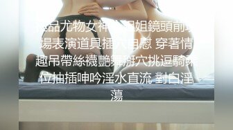 262_(sex)20231028_丽丽安