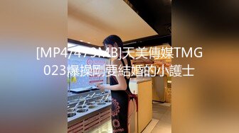 [MP4/ 1.47G] 极品高颜值长腿美女七仙儿约猛男啪啪操炮 还让前男友看直播 前男友还送礼物叫好