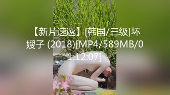 [MP4/258M]10/21最新 轻熟女被猥琐大叔道具自慰插穴后入快速打桩内射VIP1196