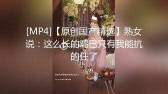 [MP4/404M]2/11最新 稀毛嫩妹居家道具自慰这脸蛋干什么不好非要自慰VIP1196