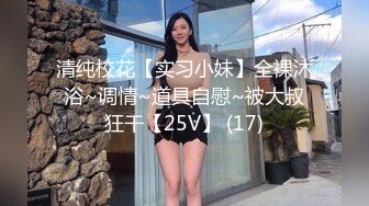 【隔壁老王呀】极品人妻老公欠了赌债，无奈出来兼职，风情万种，满分好评不常见必看