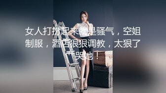 《顶流✅网红泄密》露脸才是王道！颜值天花板极品奇尺巨乳高冷女神【池林】私拍，人形玩偶极其罕见的身材，自慰揉奶各种淫荡 (3)