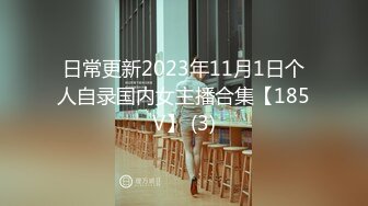 偶蜜国际 OM-004《咸湿沙雕的命定爱恋》钢铁猛男变萌妹