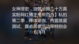 抄底大神魔手系列合集，超市商场里的裙底春色，亮点：不穿内内直露B的连衣裙小姐姐