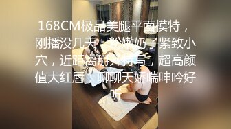 曾网络疯传的演艺界悲惨门事件娱乐圈一二线女星为上位被权势大佬潜规则大长腿苗条气质美女无套各种干