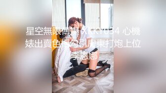 [MP4/ 1.45G] 眼鏡美女新人初下海！居家炮友操逼！掏出屌讓妹子吸吮，扶屌騎乘很主動，多毛騷逼掰開特寫