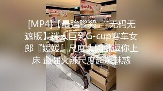 [MP4]STP28145 浑圆极品大屁股！眼镜骚御姐翘起美臀求操！第一视角后入，一下下撞击抖动，视角享受极度诱惑 VIP0600