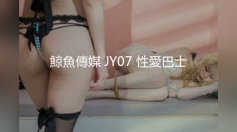 [MP4]果冻传媒-出轨第二集 反睡了健身教练的老婆极品美女白晶晶