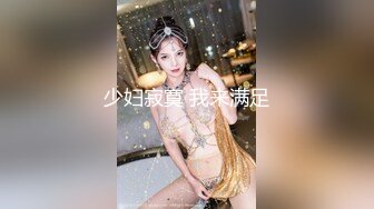 麻豆传媒-我老公是绿帽奴 麻豆女优『白若冰』入行过程