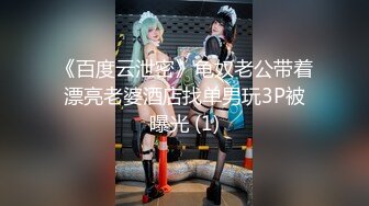 SAT0079 闺蜜泡汤趣之乌来温泉一日游 EP1 SA国际传媒