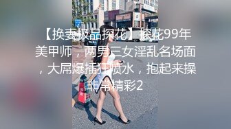 【萝莉女神童颜巨乳】极品反差婊『Meiilyn』六月最新性爱私拍 极品小骚货奶牛丝袜Cosplay内射 高清720P原版 (3)