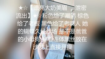 SPA养生馆内技师哥一边给极品少妇按摩一边撩