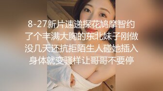 可爱女神--黑丝女仆，激情爆操，啪啪内射，真是舒服！