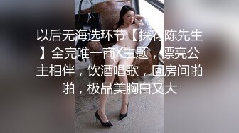 麻豆傳媒 MD0322 強上譚竹替貓行道 外送員很操綠茶婊 艾悠