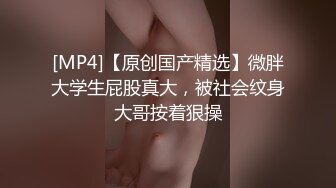 [MP4/ 1.09G] [中文字幕] MAAN-850 能撩動男人心的魅惑女生.長相可愛不介意別人目光