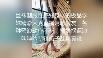 东莞00后人民医院护士瞒着对象出来约炮-换妻