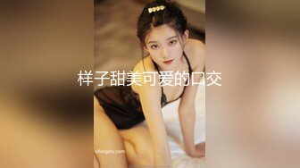 【MP4/HD】外表甜美花臂纹身，拨开内裤扣骚穴，69互舔各种姿势轮番输出