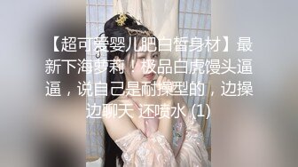 偷窥漂亮小姐姐 皮肤白皙 红内内骚气 大屁屁性感