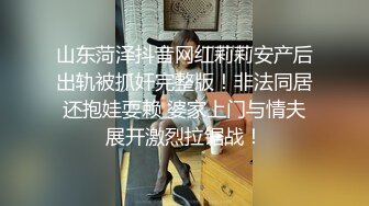 [MP4/ 189M] 巨乳辣妈家里连体情趣网袜SM捆绑道具插穴