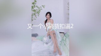 重口警告！把堂妹调教成为吃精液和尿液母狗！妹妹的精液食物吃播「Jojo九九」蒙面小母狗第一次口