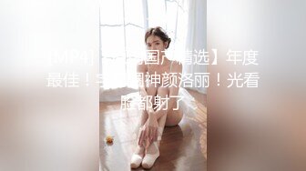 KTV女厕偷拍 两腿张的很开的长发美女 笑的很开心 鲍鱼也挺美