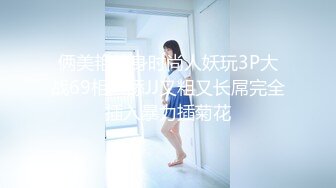 [MP4/ 743M] 熟女人妻 身材丰腴皮肤白皙 大奶子白虎肥鲍鱼 被黑祖宗强力推送 爽叫不停