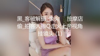 从事美容行业的韵味少妇,平时搞美容晚上出来卖