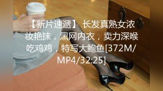 [MP4]黑色长裙少妇，穿上情趣吊带透视装，舌吻摸逼调情69口交