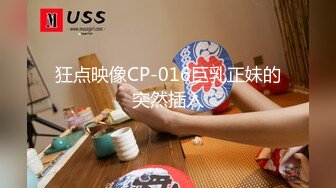 爆机少女喵小吉 NO.040 私人看护