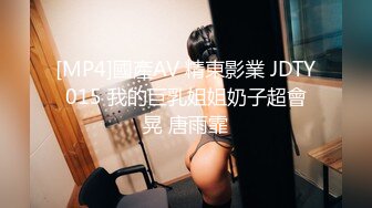 聊斋jy