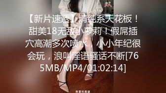 [MP4/797M]2/20最新 刚毕业美女大学生做服装兼职模特被摄影师猥亵强制内射VIP1196