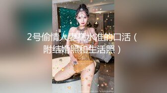 《顶级?尾随厕拍》坑神连锁大型超市内随机跟拍多位女顾客?小姐姐少妇熟女都有跟进厕所偸拍她们方便各种圆润的大屁股绝对顶