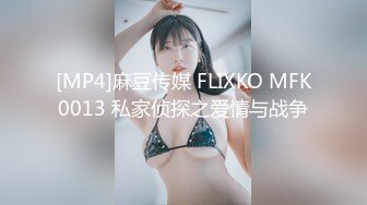 [MP4/782MB]2023-06-19最新流出酒店偷拍电视房超近距离怼脸拍摄小夫妻啪啪