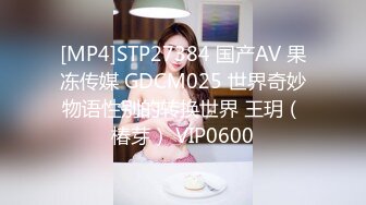 AI换脸视频】李沁 美女老师被坏学生欺负