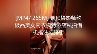 [MP4/649MB]2023-3-14情趣酒店偷拍小姐姐被男的戳到菊花了，女的“啊”了一声，“你日哪呢