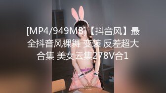 【今日推荐】迪吧午夜场宿醉漂亮丰满极品嫩妹子被两个猥琐男3P齐操 玩的疯狂刺激 完美露脸 高清1080P原版无水印 (2)