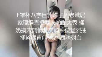 [MP4/ 920M] 肉肉身材大奶子眼镜妹居家夫妻啪啪，隔着裤子揉逼逼拨开内裤掰穴