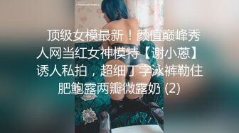 (麻豆傳媒)(mdht-0021)(20240114)禁慾窮遊後的顯身勾引-艾鯉